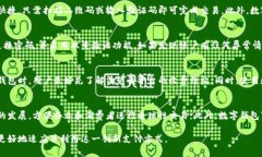   在哪里开通数字钱包支付？一步步教你掌握数字