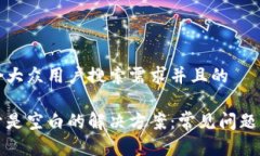 思考一个符合大众用户搜索需求并且的小狐钱包