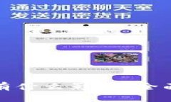 小狐钱包注销后有什么影响？全面解析与用户需