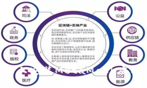 如何在手机上安装MetaMask应用：完美指南