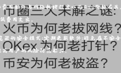   MetaMask如何授权合约访问？步骤详解与注意事项