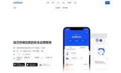 小狐钱包支持的主链：多链资产管理的最佳选择