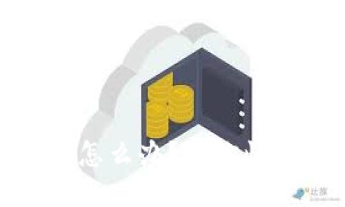 遇到假的小狐钱包怎么办？教你快速辨别与处理技巧