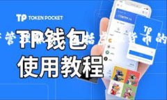 小狐钱包是由深圳市小狐科技有限公司研发和运