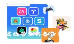 如何通过百度云高效管理与备份你的MetaMask钱包