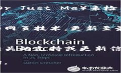 如果您遇到小狐钱包网页