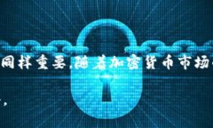   如何找回旧手机中的加密