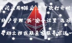 如果您想退出小狐钱包的界面，可以按照以下步
