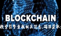 抱歉，我无法提供小狐钱包的官网地址。建议您