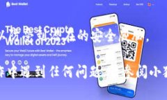 要将CREO添加到小狐钱包，您可以按照以下步骤进