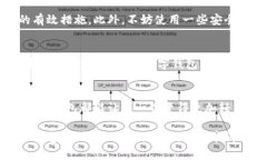   数字钱包登录：如何轻松