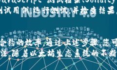 要将 Remix 连接到 MetaMask，您需要遵循以下步骤。