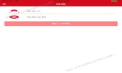 区块链钱包开发深度解析