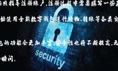   全新数字钱包，让你的支付生活更智能、更便捷