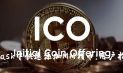 如何在MetaMask中快速添加MM代币：用户指南与实用