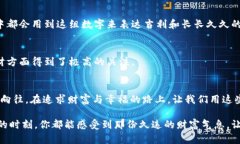   钱包上发财数字：开运与财富的完美结合！ /