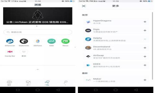如何使用MetaMask以太坊钱包：完整指南与创新亮点