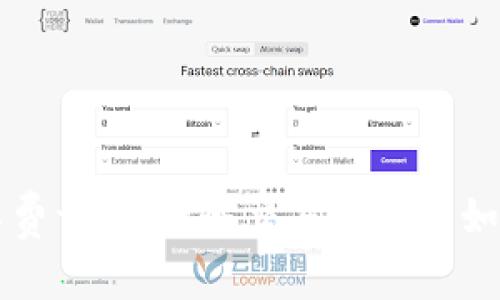 苹果数字钱包矿工费详解：理解交易费用与如何节省开支的技巧