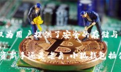   小狐钱包插件下载：轻松