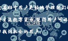 小狐钱包是一款主要用于