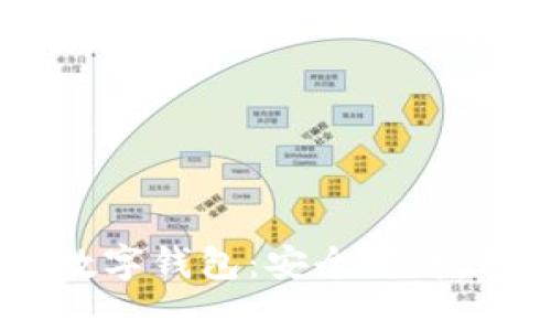 jiaoti探索Kapay数字钱包：安全、便捷的资产管理新体验