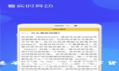 怎样快速有效地激活数字货币钱包？