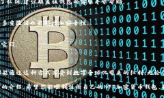 尽享数字艺术与虚拟资产