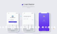   数字钱包挂失流程详解：多久可以恢复？ /  g