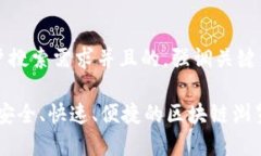 思考一个符合大众用户搜索需求并且的，强调关