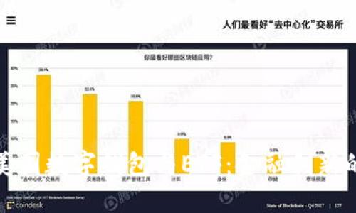全面解读美国数字钱包与ETF：金融创新的未来趋势