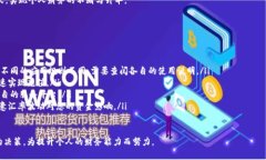   数字钱包总额管理：创新