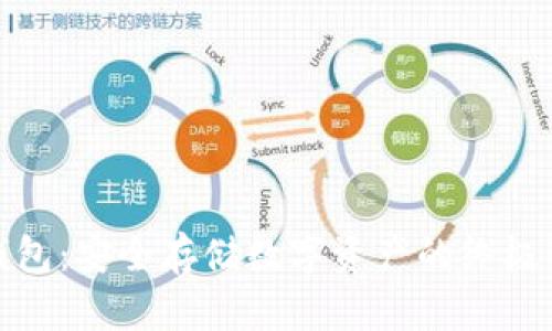 加密硬钱包：安全存储数字资产的终极解决方案