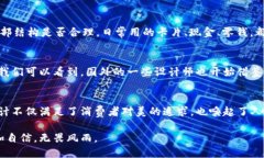 钱包上有狐狸招财吗？揭