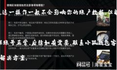 可能有多种原因导致你无法登录小狐钱包。下面