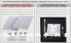 轻松获取小狐钱包ETH测试币：新手指南与技巧分