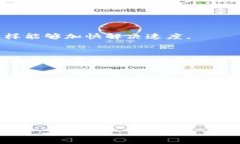   数字钱包的安全隐患：如何应对无法转账的问题