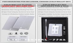 如何将BSC添加到小狐钱包