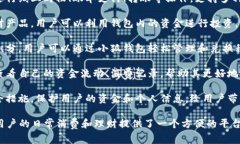 小狐钱包是一款集多种金融服务于一体的数字钱