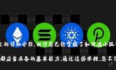   小狐钱包换地址：安全便