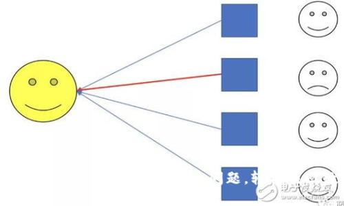 无法找到小狐钱包？教你快速解决问题，轻松找回数字钱包！