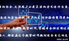 小米钱包：如何快速添加加密卡的详细指南小米