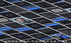 小狐钱包在中国：合法性分析与用户指南