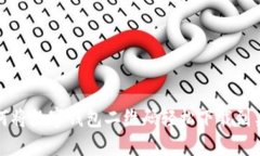 如何将数字钱包二维码轻