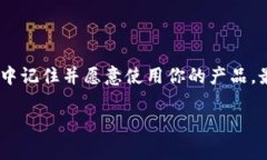 命名数字钱包可能看似简