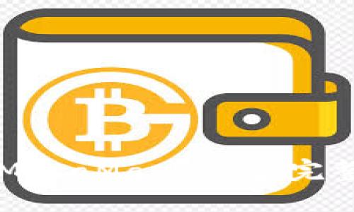 如何找回丢失的MetaMask钱包：完整指南与最佳实践