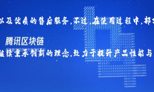   探索数字硬钱包Magic3：安全、便捷与创新的完美结合 / 

 guanjianci 数字硬钱包, Magic3, 加密货币安全, 便捷支付 /guanjianci 

引言：数字货币时代的安全伴侣
随着加密货币的普及与应用场景的不断扩展，越来越多的人开始关注数字资产的安全与管理。选择一个合适的数字硬钱包，变得愈发重要。在众多产品中，Magic3以其独特的安全机制和便捷的使用体验，成为了市场的新宠。本文将深入探讨Magic3的独特卖点以及它如何满足大众用户的多样化需求。

什么是数字硬钱包？
数字硬钱包，是一种用于存储数字资产的物理设备。与软件钱包相比，硬钱包因其离线存储的特性，提供了更高层次的安全保护。硬钱包通过私钥的保护，确保用户的资产不受黑客攻击与网络威胁。

Magic3的创新之处
Magic3不仅是一款安全的数字硬钱包，它更是技术与设计的完美融合。首先，Magic3采用了最新的安全芯片，这种芯片经过业界严格的测试和认证，能够有效抵御各种黑客攻击。同时，Magic3支持多种加密货币，让用户能够轻松管理不同类型的数字资产。
其次，Magic3的用户界面经过精心设计，操作简单明了，即使是初学者也能快速上手。通过一系列直观的图标和步骤引导，用户可以轻松完成资产的存取与管理。此外，Magic3还具备蓝牙功能，可以与手机应用程序进行连接，使得资产管理更加灵活便捷。

安全性：不妥协的守护者
在数字资产的管理中，安全性无疑是用户最为关注的方面之一。Magic3配备了多重安全保障措施，确保用户的数字资产稳如泰山。首先，它的私钥不存储在网络上，而是完全在设备本地生成和存储。这一设计有效降低了私钥被盗取的风险。
其次，Magic3在出厂前经过严格测试，具备了防篡改功能。即使在极端环境下，它也能保持稳定的性能。不仅如此，Magic3支持多重签名和交易验证，增加了交易的安全性，让用户可以放心使用。同时，它的固件也会定期更新，这样可以修复潜在漏洞，保持最的安全状态。

便捷性：让使用变得轻松
Magic3的另一个重要特点就是其便捷性。得益于蓝牙及与智能手机的兼容性，用户可以随时随地进行资产管理，无需再跑去电脑前操作。Magic3的移动应用支持实时查询账户余额，并能推送最新的市场信息，帮助用户做出明智的投资决策。无论是在家中、咖啡馆还是外出旅行，用户都能轻松掌握自己的数字资产动态。
此外，Magic3还支持一键备份功能，用户在初次设置时，仅需按照提示完成备份，即可安全保存恢复助记词。这意味着，即便设备丢失，用户也能通过助记词迅速找回自己的资产，极大提升了使用的安全感。

技术支持：用户至上的服务体验
在当今的科技时代，用户体验是一款产品成功的关键因素之一。Magic3团队深知这一点，为此提供了7*24小时的客户支持服务。无论用户在使用过程中遇到什么问题，都可以随时联系到客服团队，获得专业的指导与帮助。
除了在线客服，Magic3还提供详尽的使用手册和视频教程，让用户可以更直观地了解产品的功能与使用方法。无论是新手还是有一定经验的用户，都能在这里找到答案。Magic3还定期举办线上知识分享会，邀请行业专家与用户一起探讨数字资产管理与投资心得。这种互动不仅增强了用户与品牌的连接，也提高了用户对产品的信任感。

用户反馈：口碑与改进
作为一款新上市的数字硬钱包，Magic3在用户中获得了广泛的关注与好评。许多用户表示，Magic3的设计，操作方便，非常适合自己。此外，他们也特别喜欢Magic3的安全性、便捷性以及优质的售后服务。不过，在使用过程中，部分用户提到希望能够增加更多的加密货币种类的支持，以满足多元化的投资需求。为此，Magic3团队表示，正在积极考虑用户反馈，并致力于在未来的版本中增加更多币种的兼容性。

结语：未来的无限可能
在快速变化的数字货币市场中，用户的需求也在不断演变。Magic3凭借其强大的安全性、便捷的使用体验以及卓越的客户服务，正在逐步成为越来越多用户的选择。未来，Magic3将继续秉承创新的理念，致力于提升产品性能与服务质量，为用户提供更完善的数字资产管理解决方案。在这个数字化的时代，选择Magic3，就是选择了一份安全与便捷的保障。

无论是在投资、消费，还是在日常生活中，Magic3都将是您最值得信赖的数字资产存储伴侣。期待您加入Magic3的大家庭，与我们一起共创安全、便捷的数字货币未来！