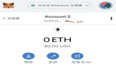 一步步教你如何在MetaMask上连接Matic主网，畅享高