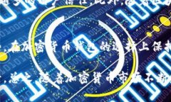 加密货币钱包未来前景分析：趁潮流而上，投资