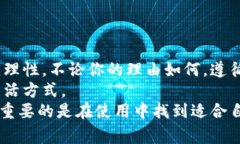   如何轻松删除小狐钱包账户：详细步骤与注意事