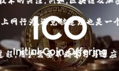 骨架  如何关闭区块链钱包